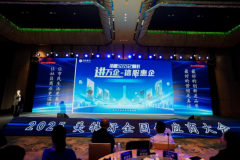 中信银行太原分行深耕供应链金融 助力企业补链