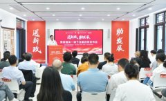 全面落实！浙商银行发布20条举措推动一揽子金融