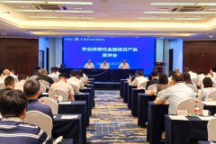 搭建政银企对接平台 农发行自贡市分行举办农业