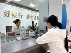 黑龙江跨境金融服务平台增添全新应用场景