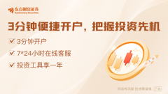 稀缺！股权激励高增长股票！25股上榜！