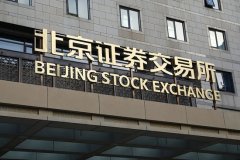 “稳定币第一股”Circle股票在盘前交易时段上涨