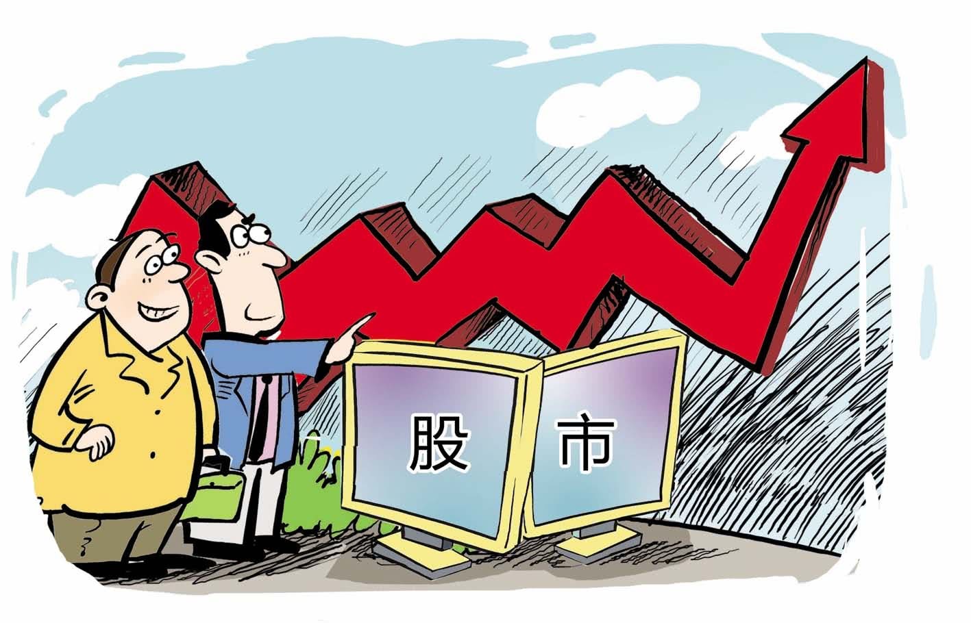 海外投资者调高对中国股市配置力度——国际机构向中国市场投出“信任票”