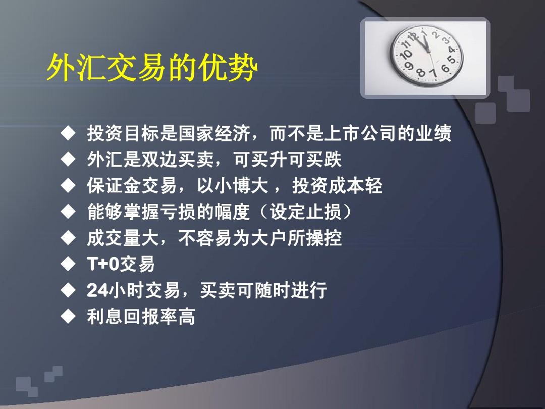 国家外汇管理局重庆外汇管理部“三个坚持”全面深化汇率避险服务