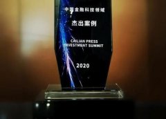 中国特色金融发展之路从这里出发