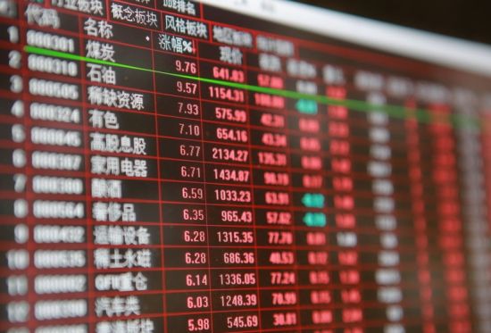 德固特：拟购买浩鲸科技控制权 股票明起停牌