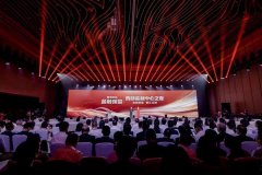 “金融聚能 智汇山城——AI领创企业重庆行暨西