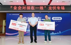 把金融活水引向基层一线精准“浇灌”中小微企