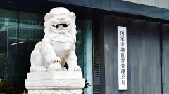 支持力度稳固、效果持续显现 从7月金融数据看金