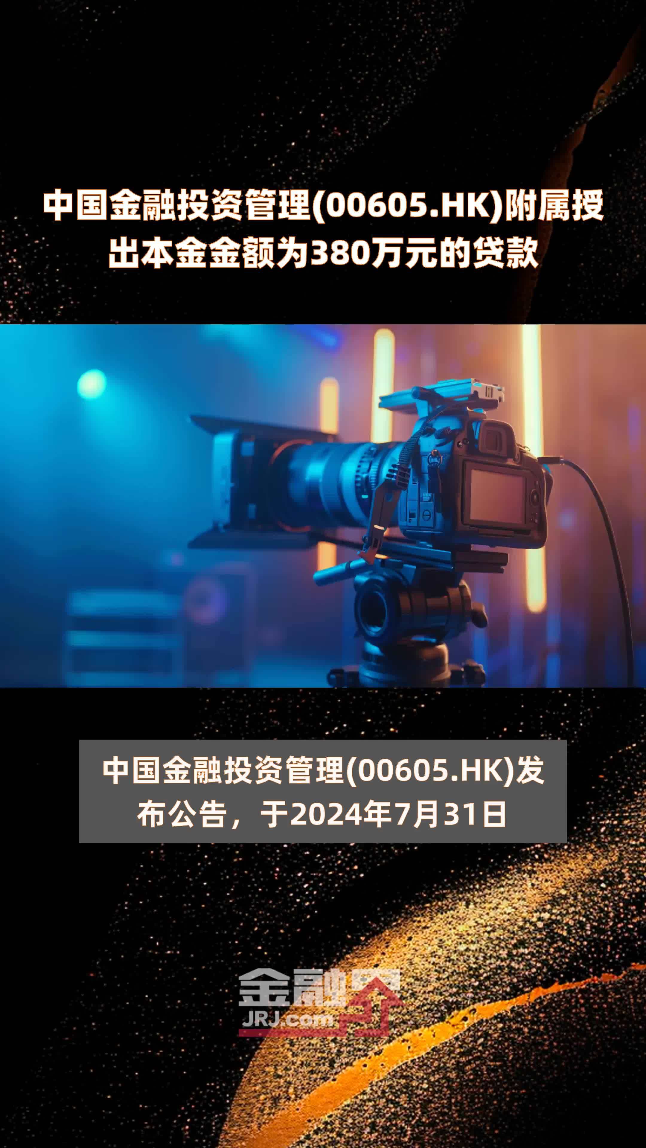 香港财政司司长陈茂波：国际金融领袖看好香港市场