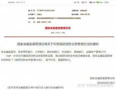 把握金融支持消费发力点