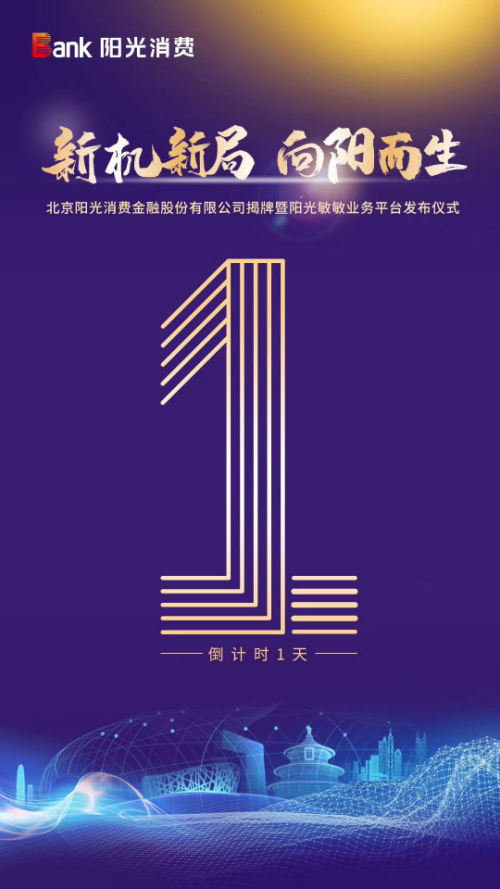 广东:支持广州市建设全省养老金融示范样板城市